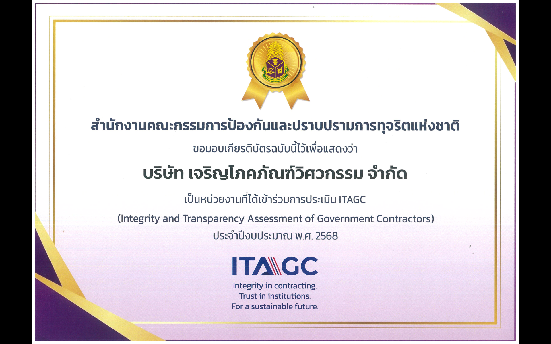 articleImage135