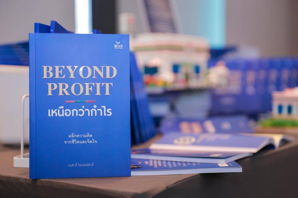 บทที่ 1 จุดเริ่มต้นการเรียนรู้ ประตูสู่ความกลมเกลียว