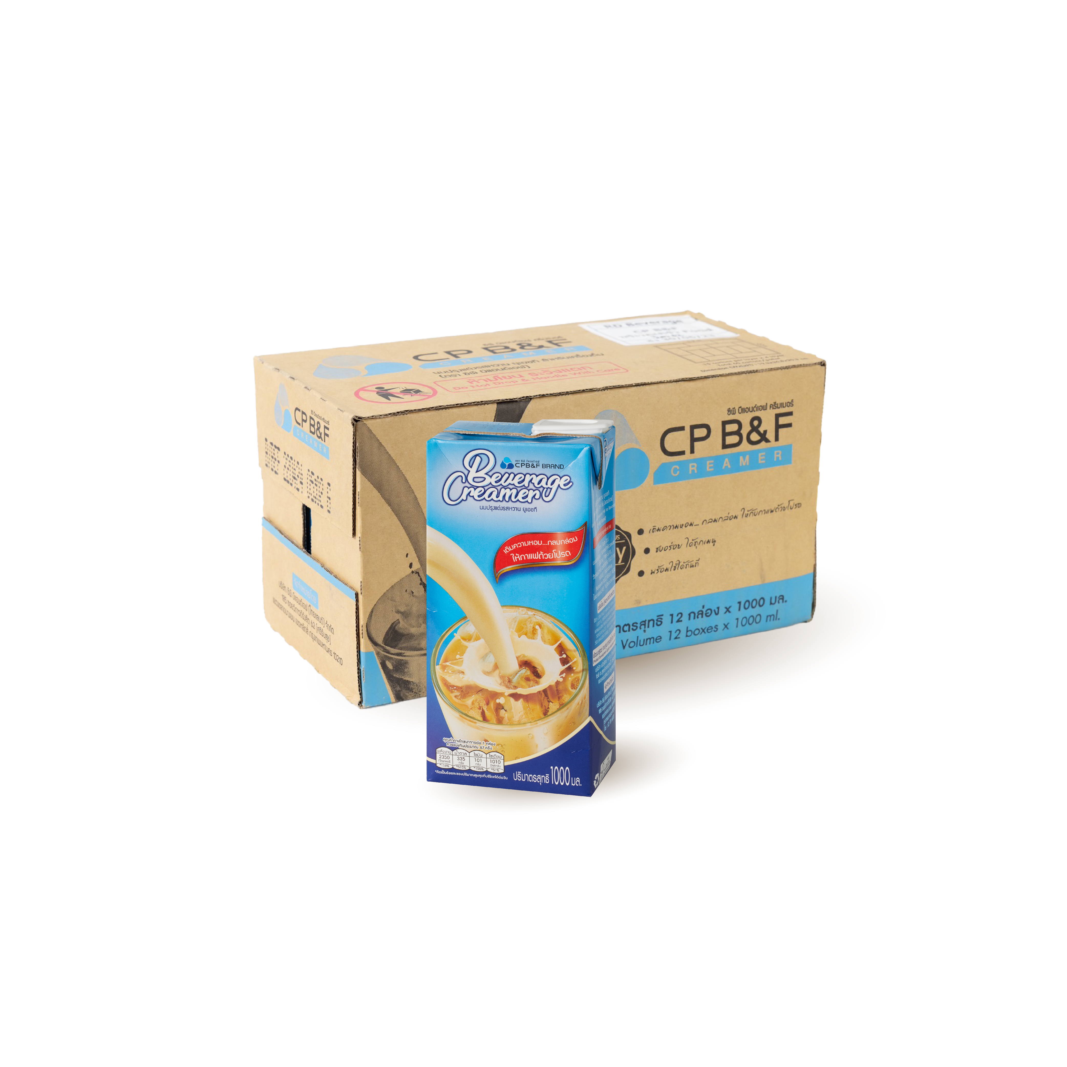 CP B&F Beverage Crteamer
