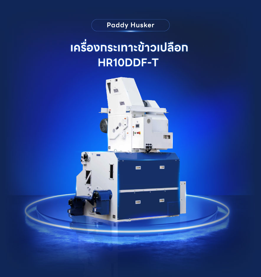 product-2